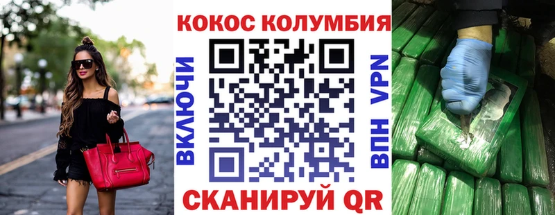 как найти закладки  Щёлкино  КОКАИН Перу 