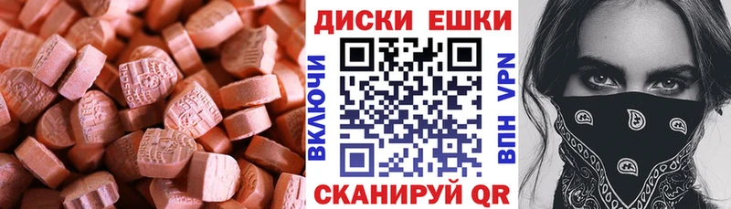 купить закладку  Щёлкино  Экстази Дубай 