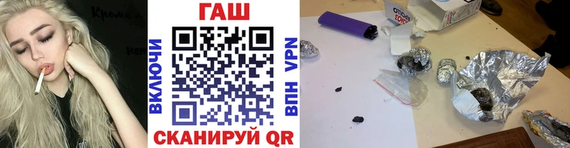 ГАШ 40% ТГК  Щёлкино 