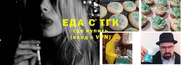 spice Алексеевка