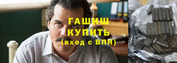 гидра Алзамай