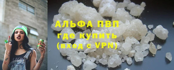 метадон Алексин