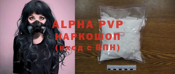 2c-b Абаза