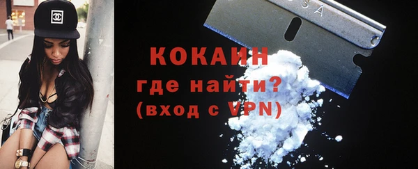 таблы Абдулино