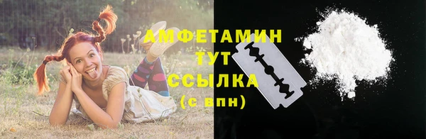 героин Абинск