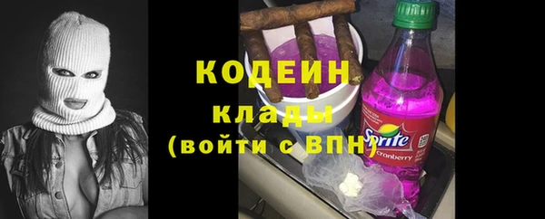 2c-b Абаза