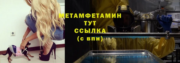 2c-b Абаза