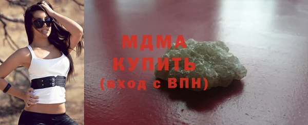 таблы Абдулино