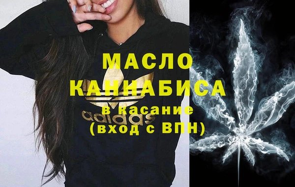 таблы Абдулино