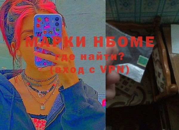 таблы Абдулино