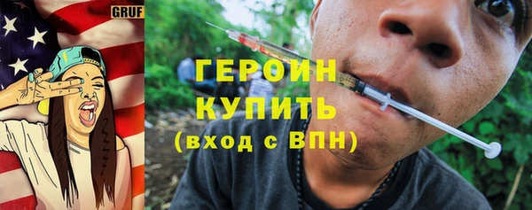 героин Абинск