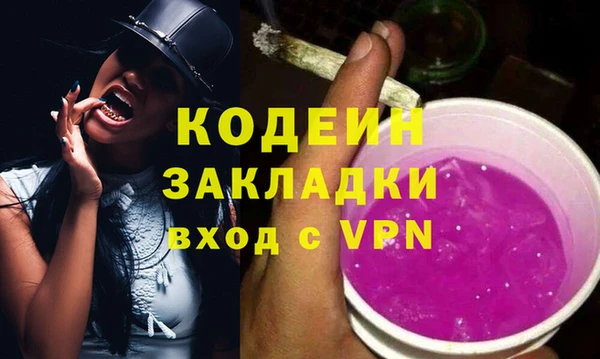 героин Абинск