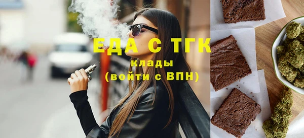 гидра Алзамай