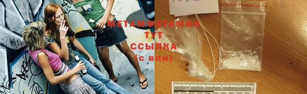 героин Абинск