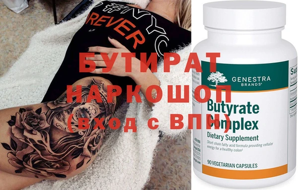 героин Абинск