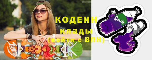 героин Абинск