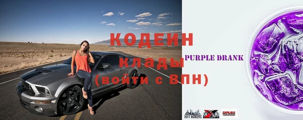 таблы Абдулино
