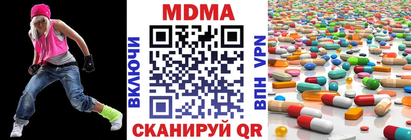 MDMA crystal  купить наркоту  гидра сайт  Щёлкино 